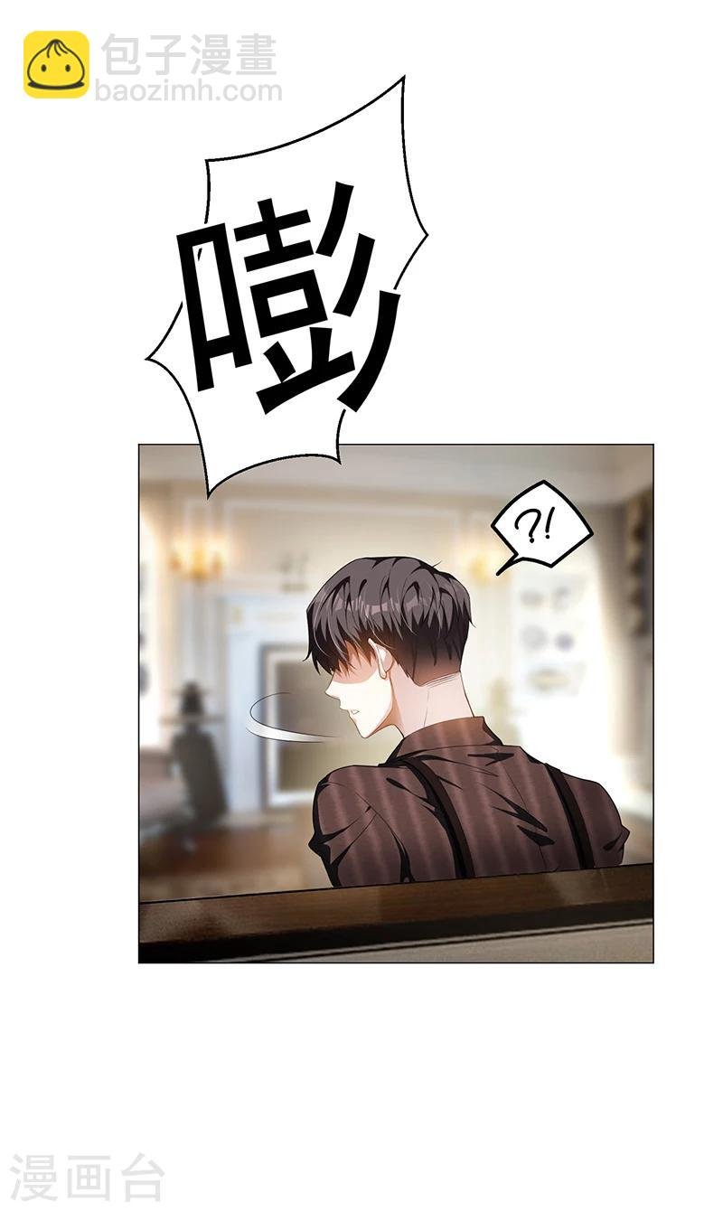 第78话 我爱的是你