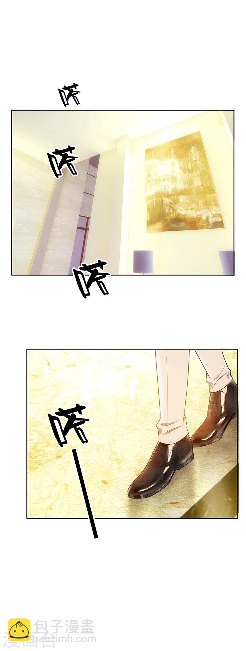 第8话 卫生间绑绿茶婊