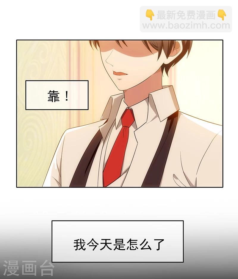 第8话 卫生间绑绿茶婊