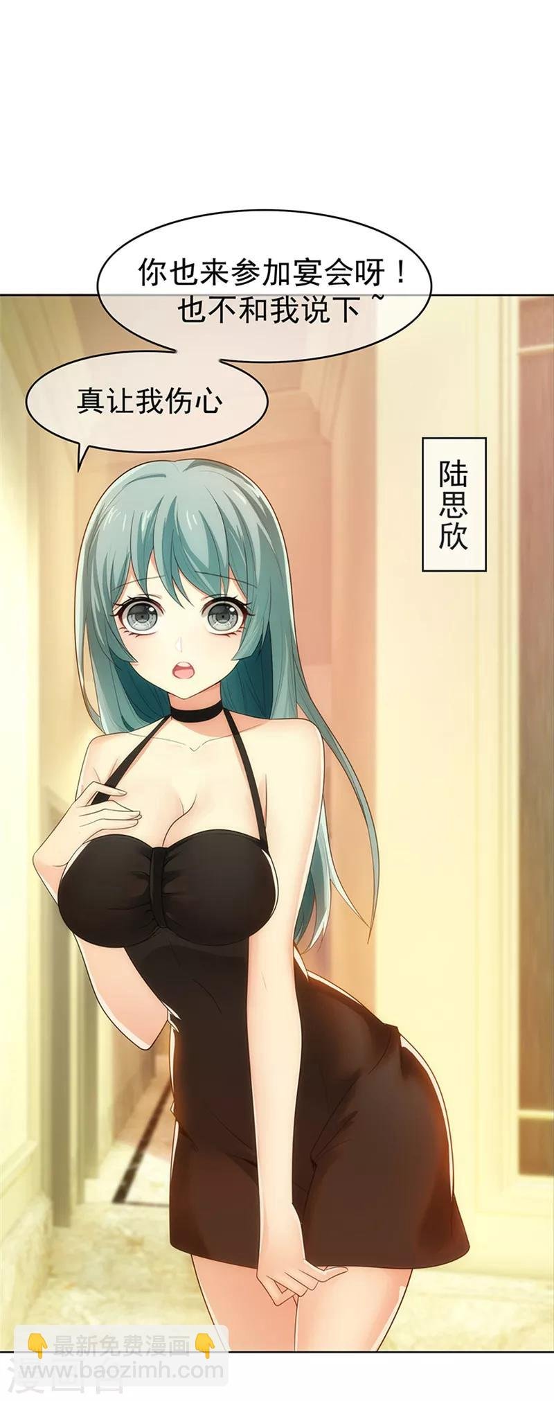 第8话 卫生间绑绿茶婊