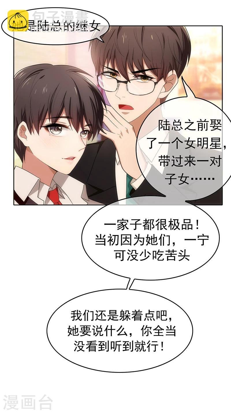 第8话 卫生间绑绿茶婊