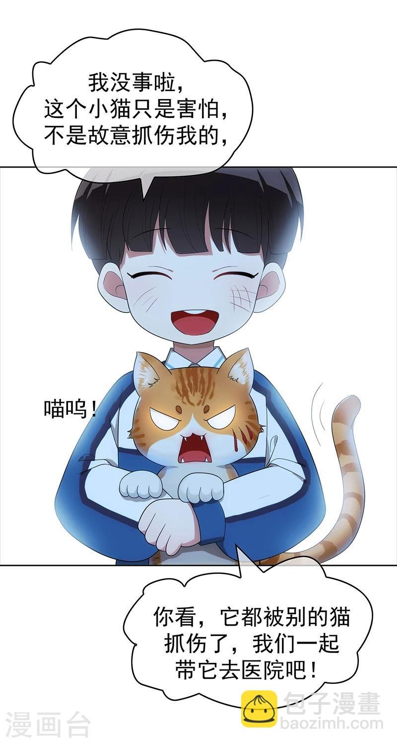 第8话 卫生间绑绿茶婊
