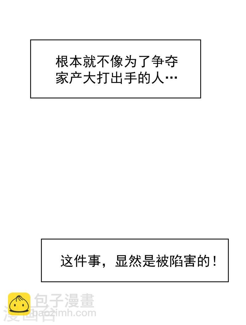 第8话 卫生间绑绿茶婊