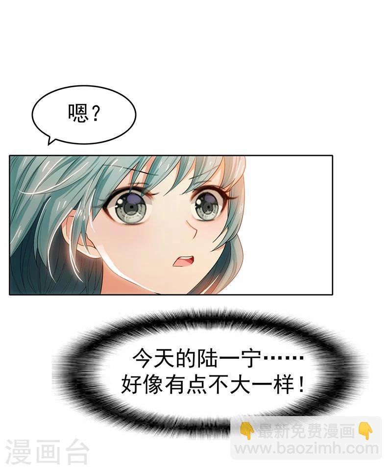第8话 卫生间绑绿茶婊