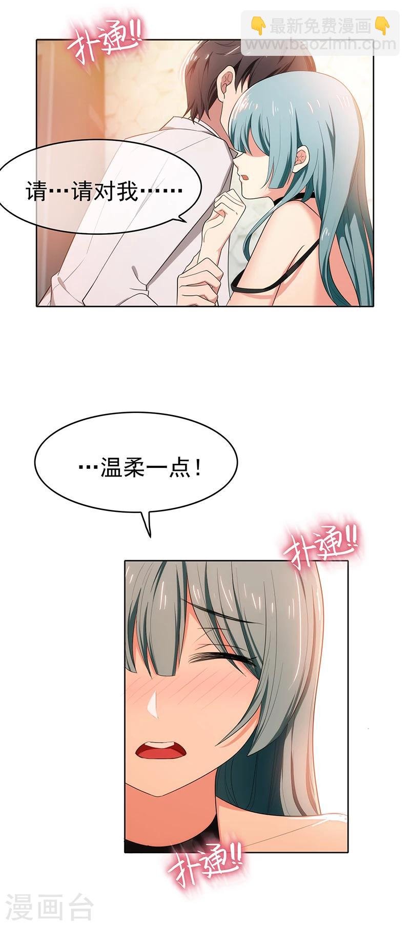 第8话 卫生间绑绿茶婊