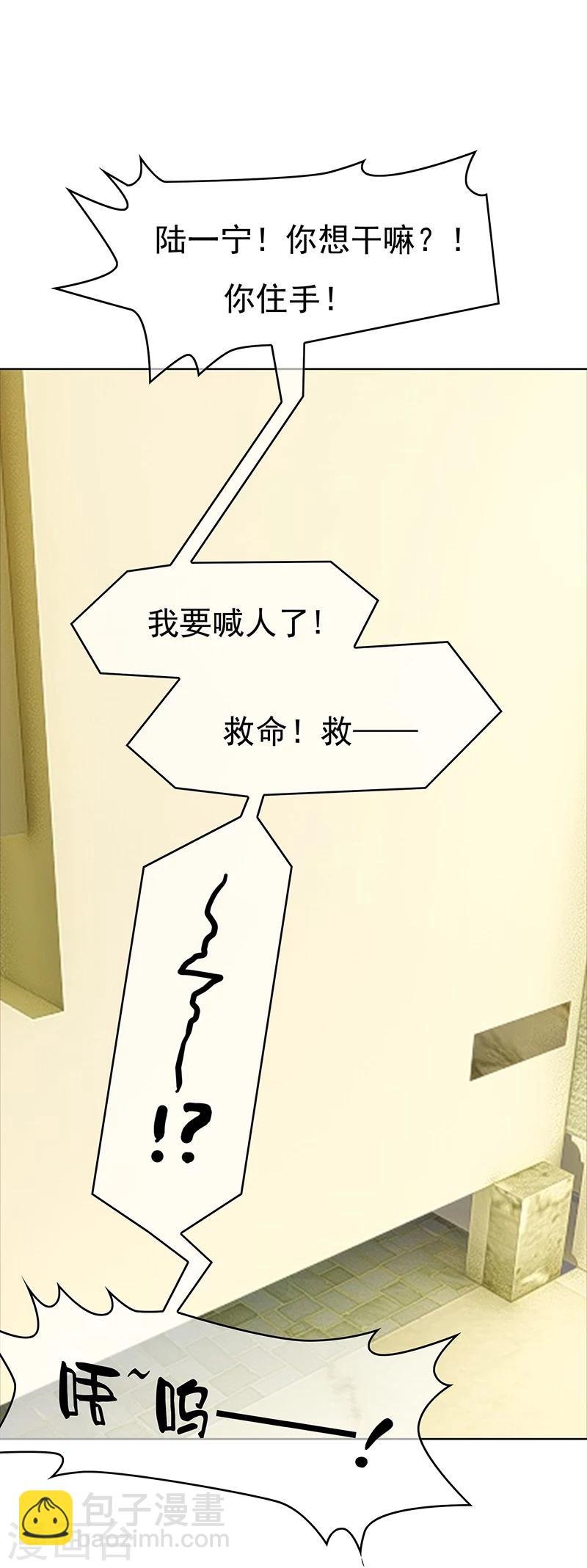 第8话 卫生间绑绿茶婊