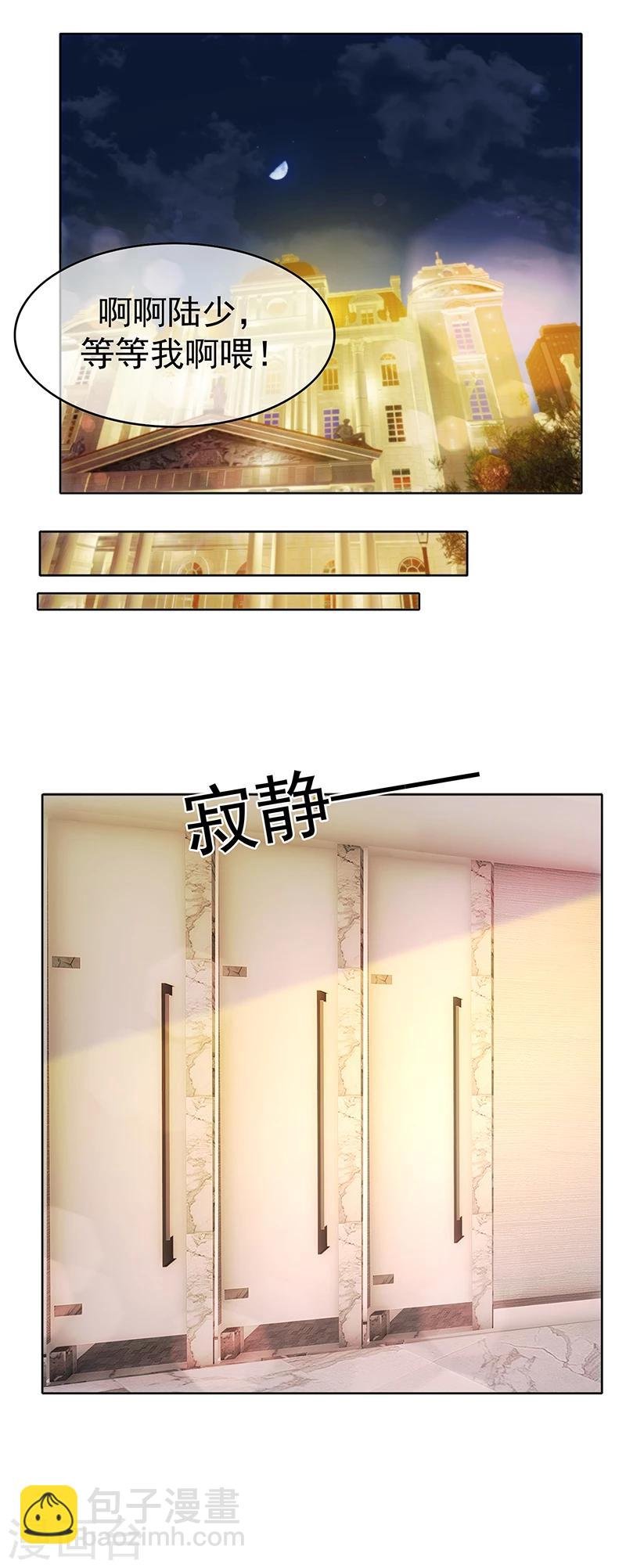 第8话 卫生间绑绿茶婊