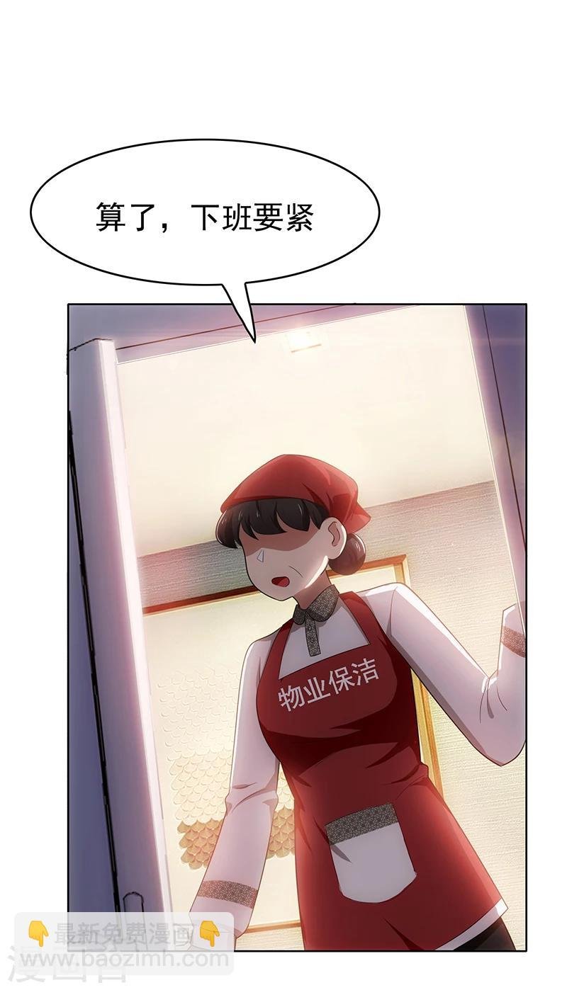 第8话 卫生间绑绿茶婊