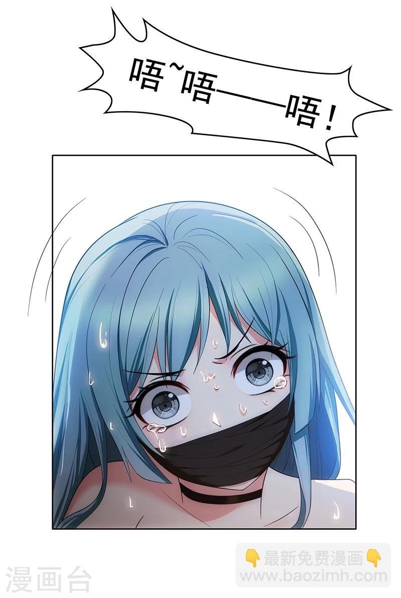 第8话 卫生间绑绿茶婊
