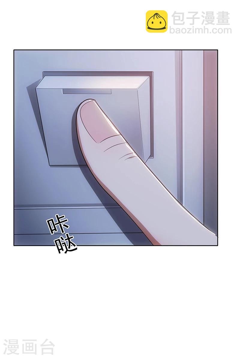 第8话 卫生间绑绿茶婊