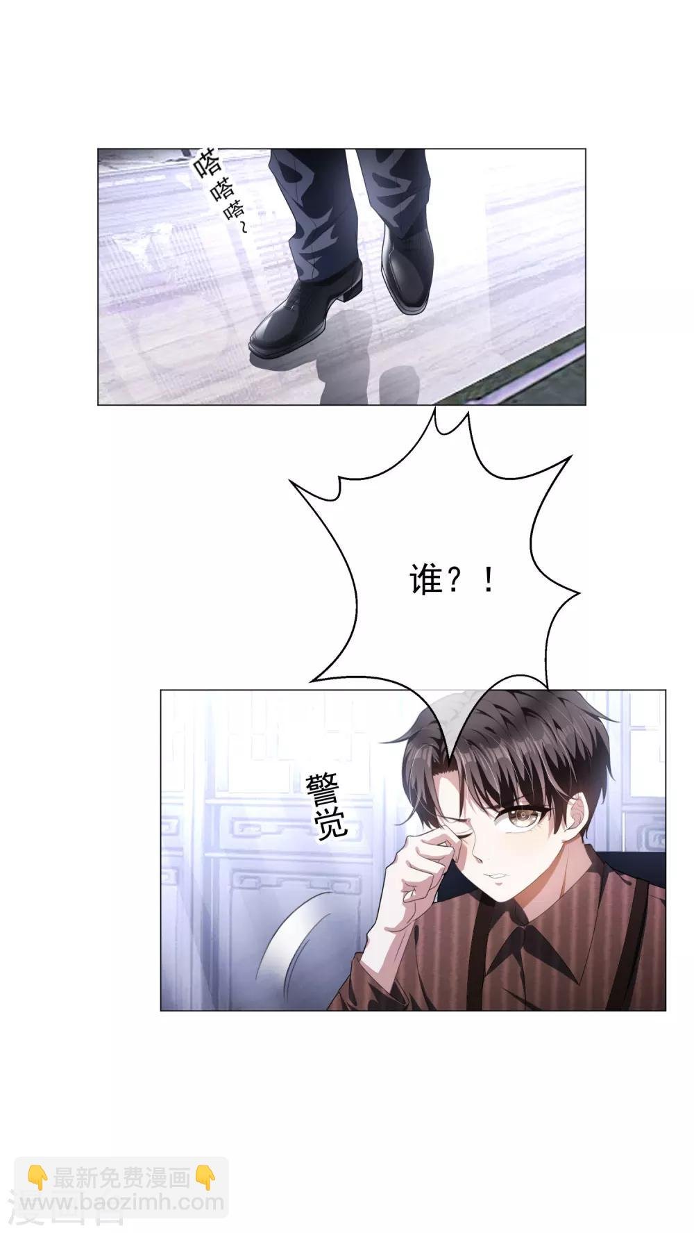 第80话 车祸