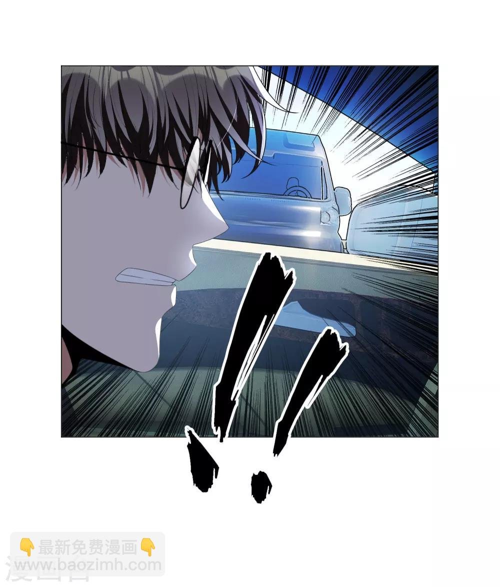 第80话 车祸