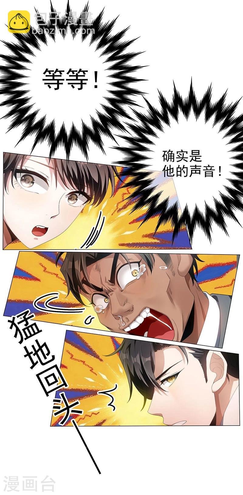 第82话 双胞胎？！