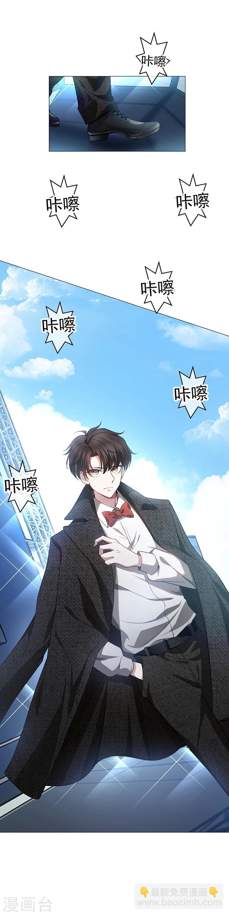 第82话 双胞胎？！
