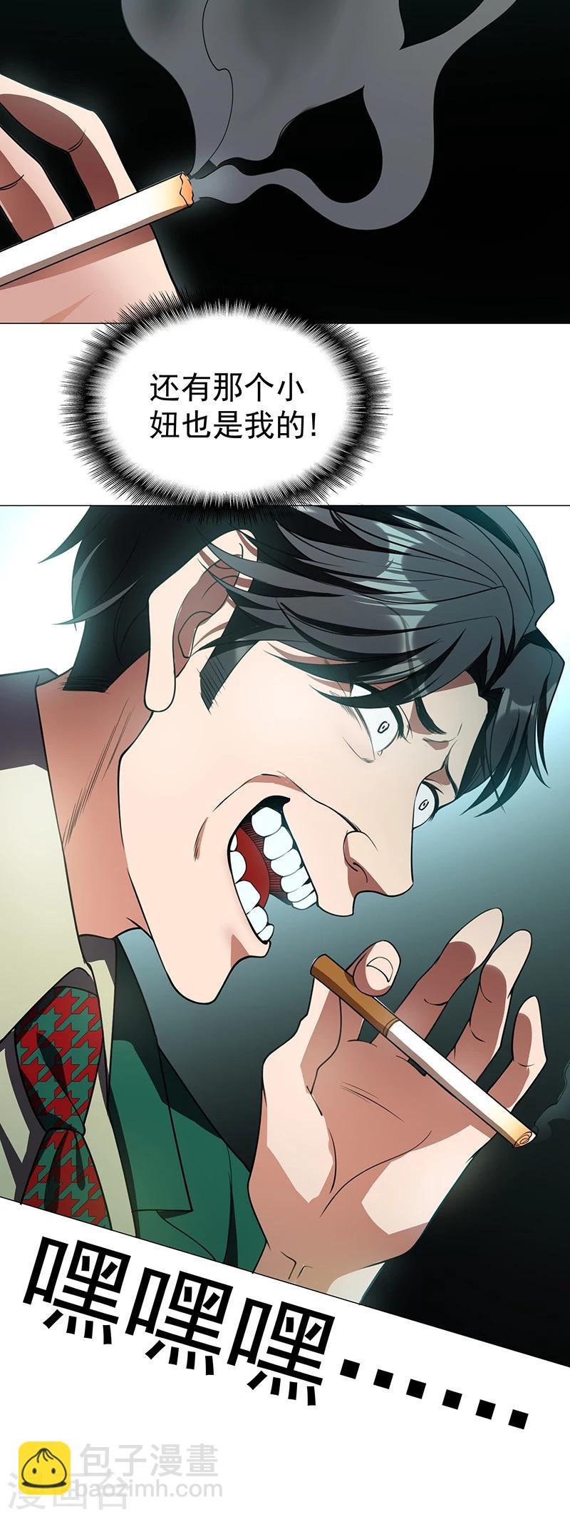 第83话 新闻发布会ing