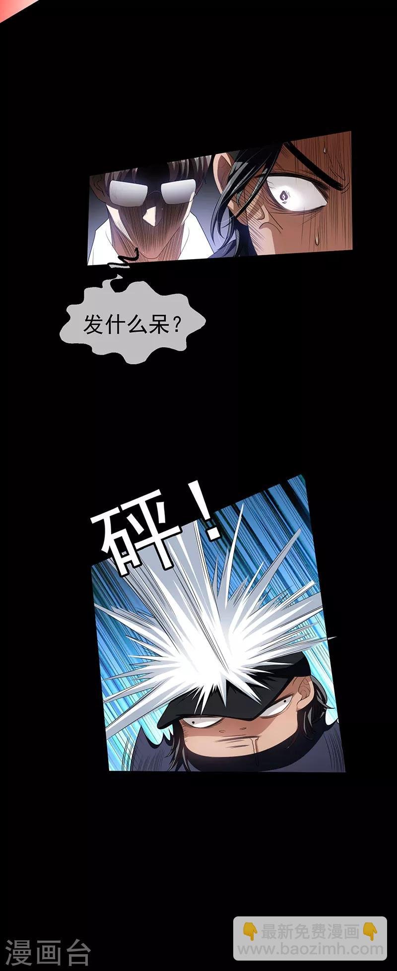 第83话 新闻发布会ing