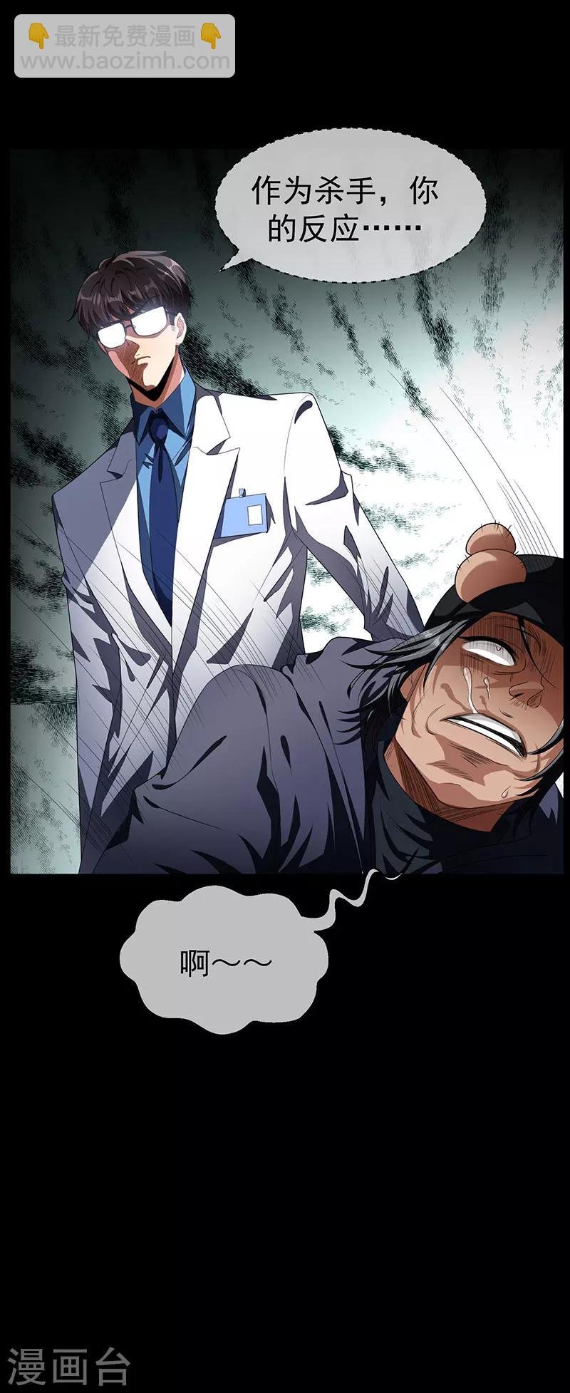 第83话 新闻发布会ing