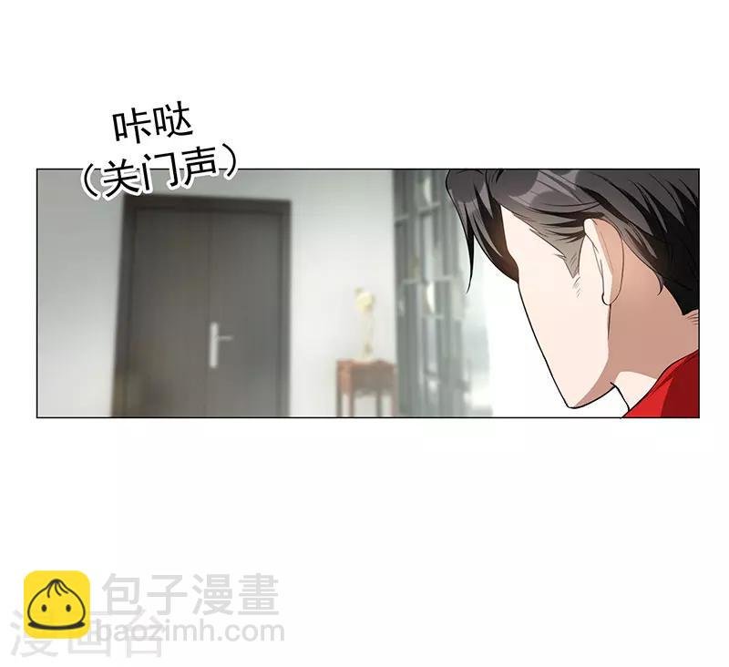第85话 爱的魔力转圈圈
