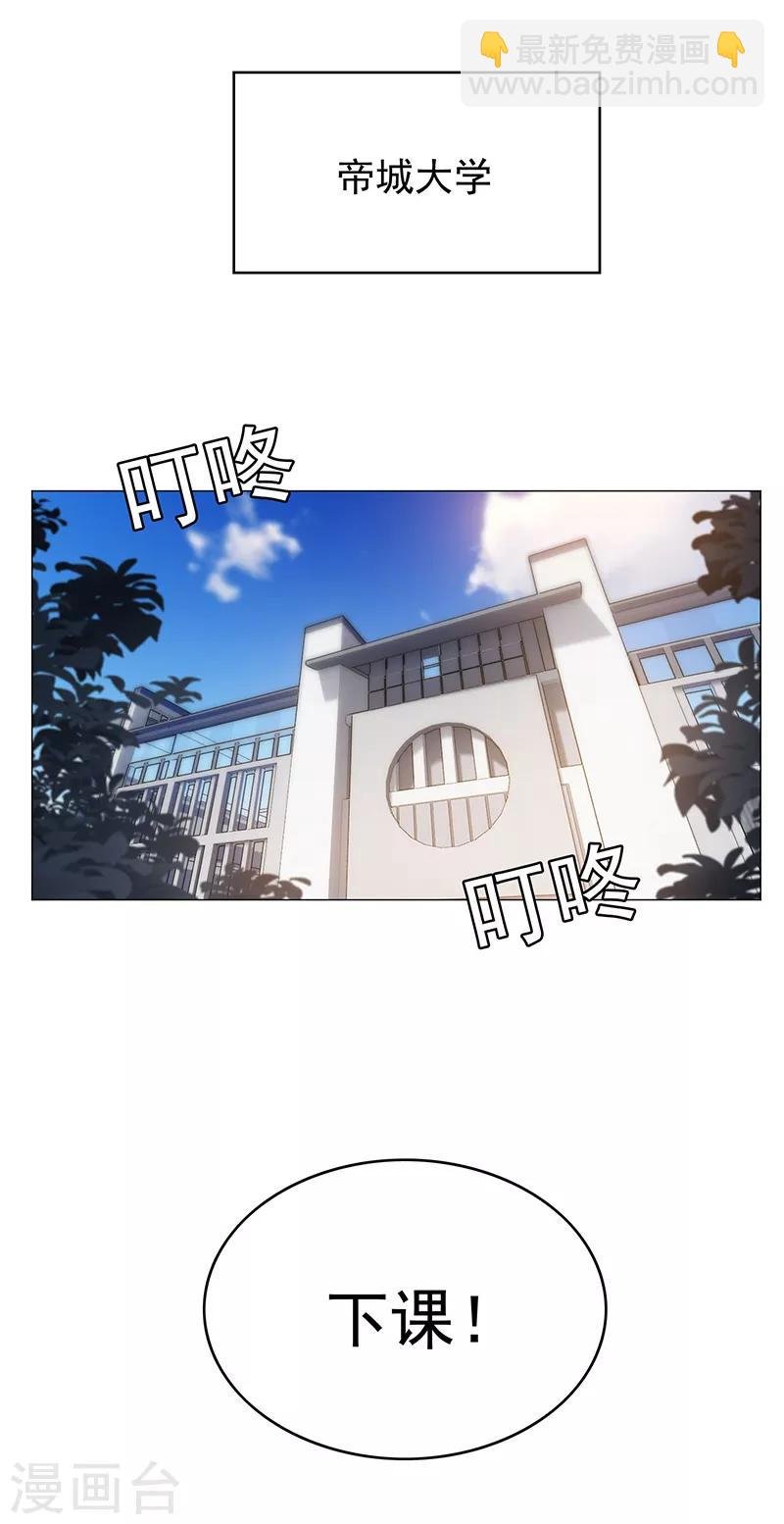 第88话 新手机发布会