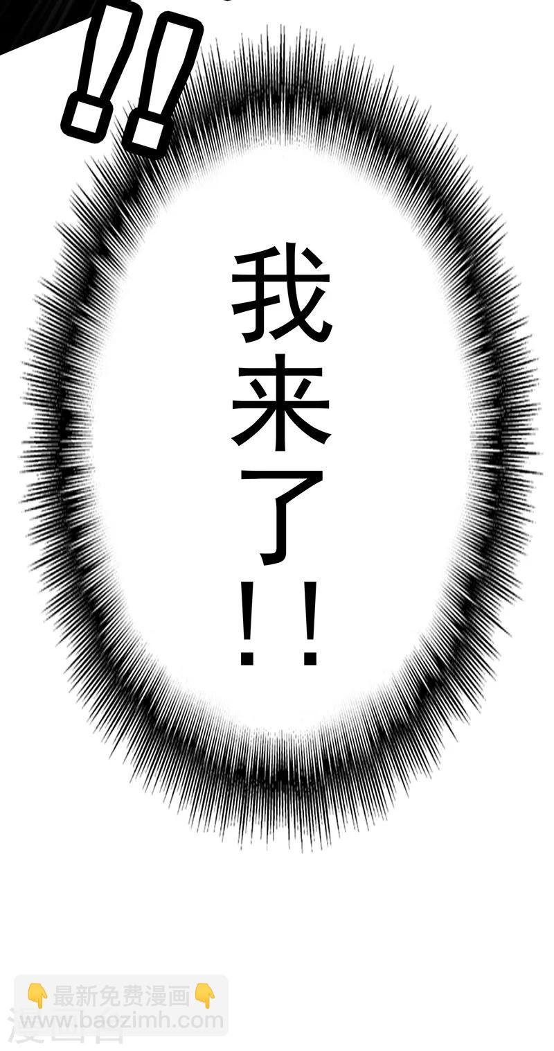 第88话 新手机发布会