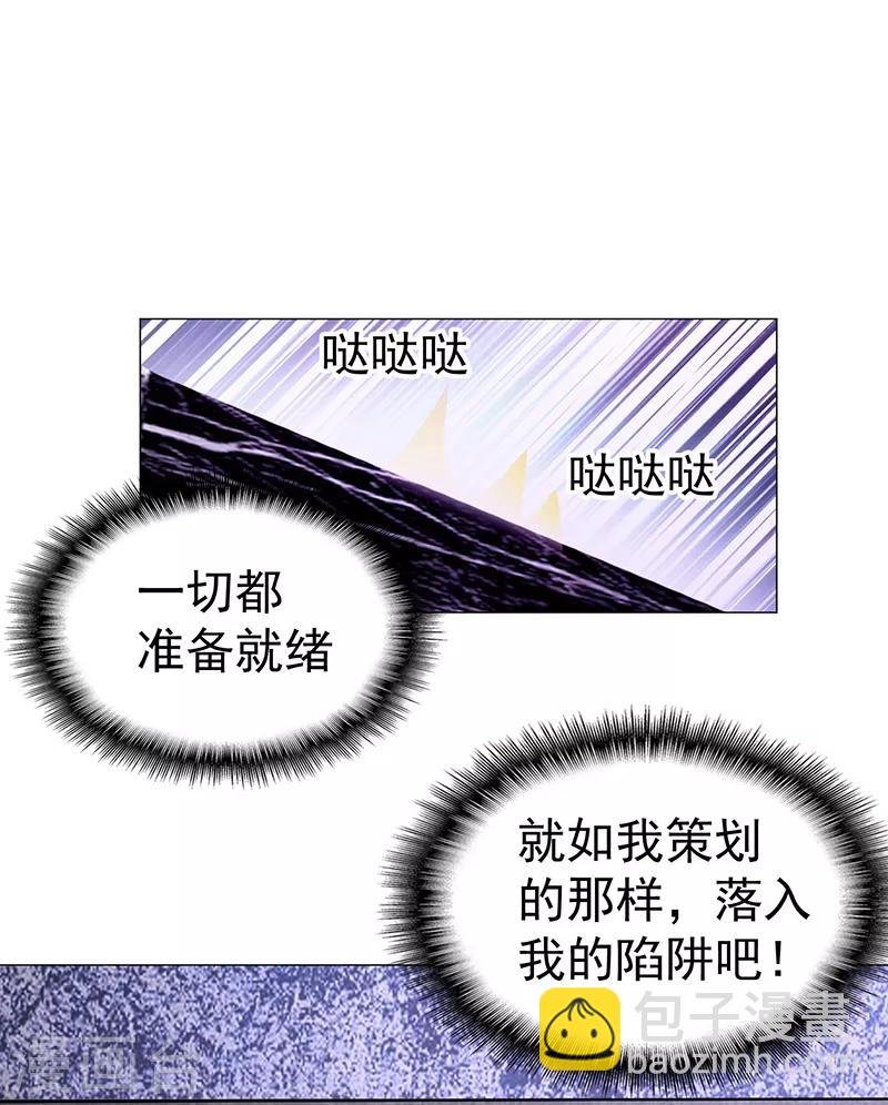 第89话 专属小醋王已上线