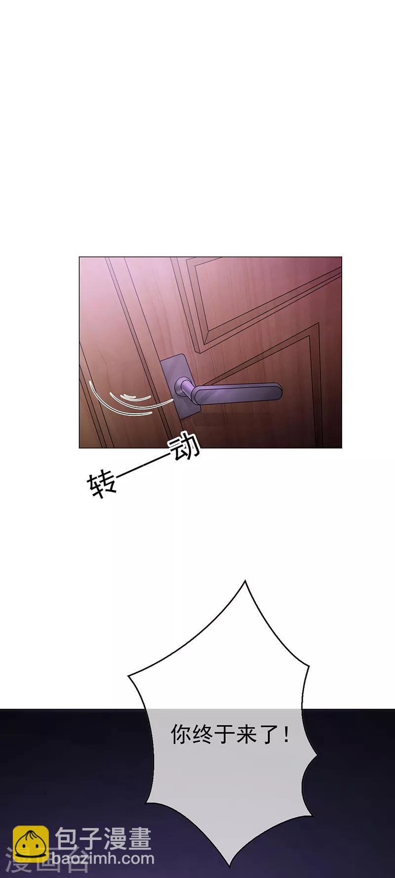 第89话 专属小醋王已上线