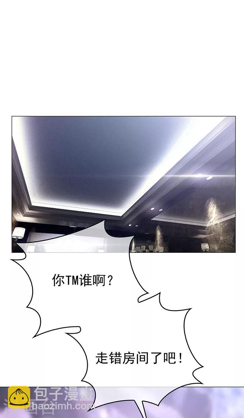 第89话 专属小醋王已上线