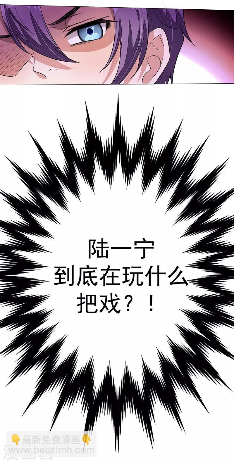 第89话 专属小醋王已上线
