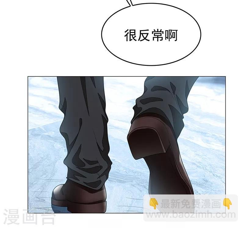 第89话 专属小醋王已上线