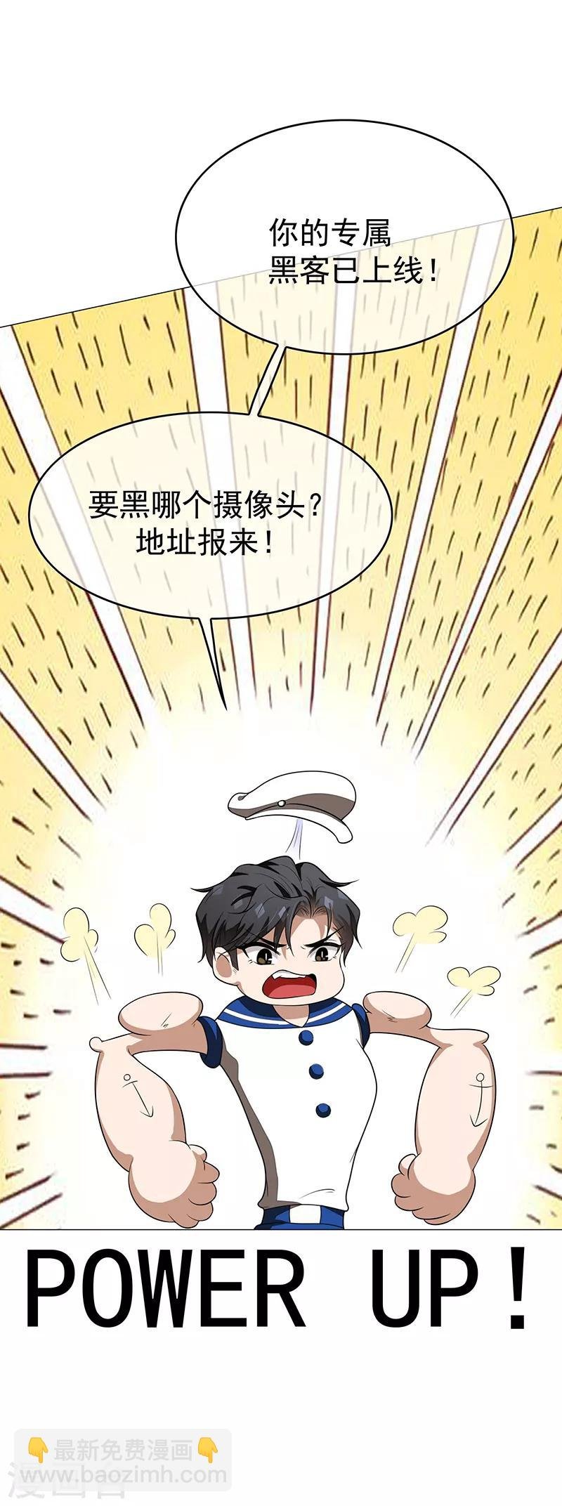 第89话 专属小醋王已上线