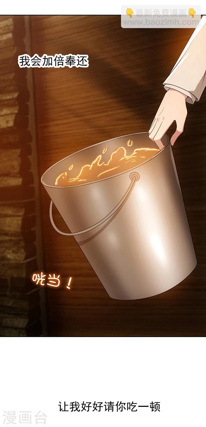 第9话 暴揍陆志清