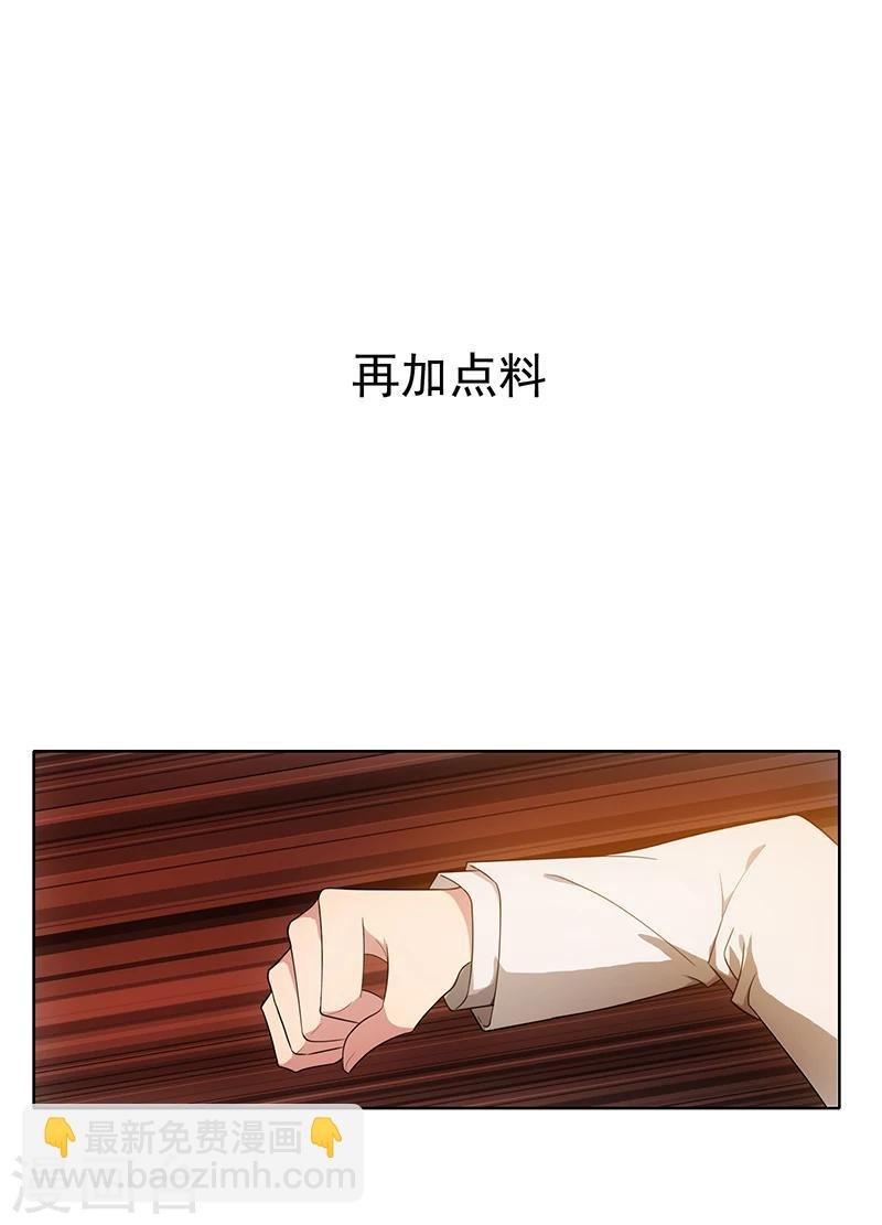 第9话 暴揍陆志清