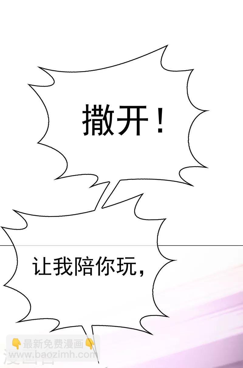 第90话 一宁不要看辣眼睛