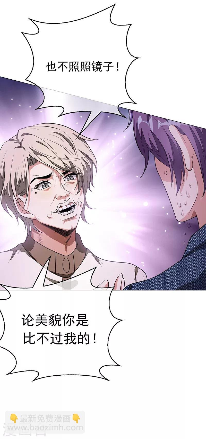 第90话 一宁不要看辣眼睛