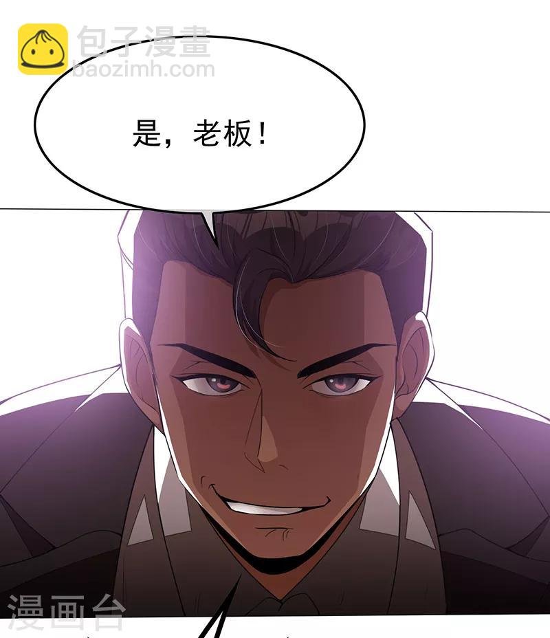 第90话 一宁不要看辣眼睛