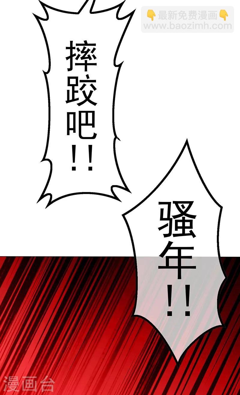 第90话 一宁不要看辣眼睛