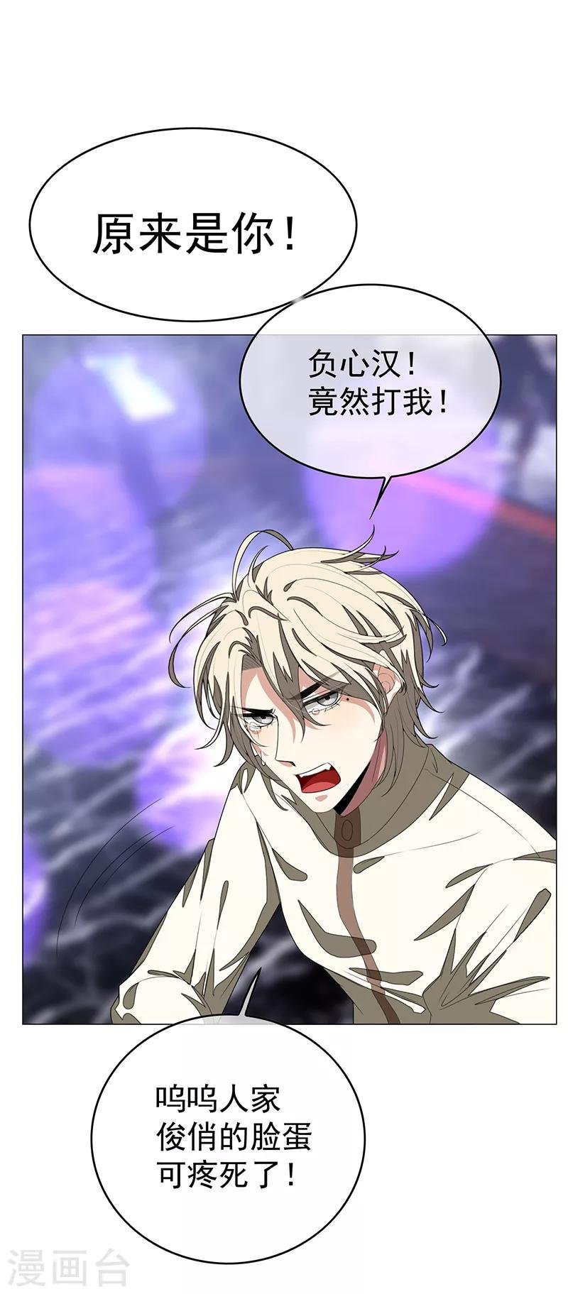 第90话 一宁不要看辣眼睛