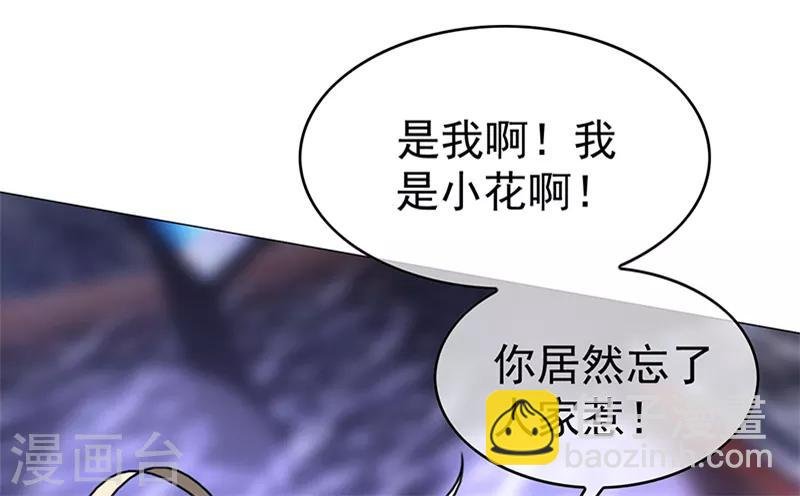 第90话 一宁不要看辣眼睛