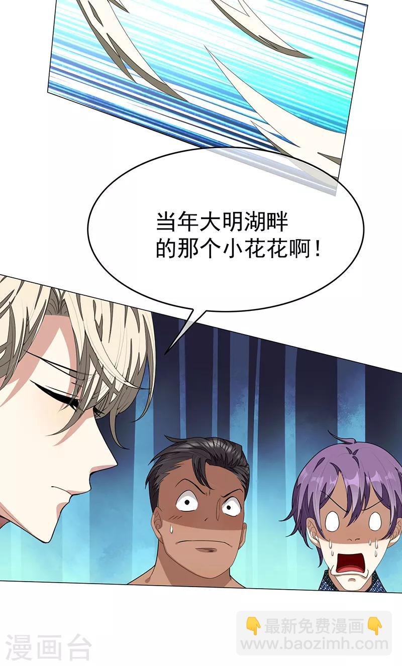 第90话 一宁不要看辣眼睛