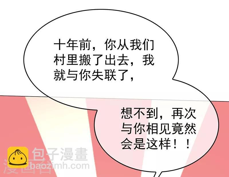 第90话 一宁不要看辣眼睛