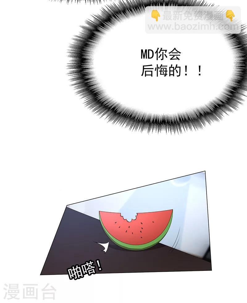 第90话 一宁不要看辣眼睛