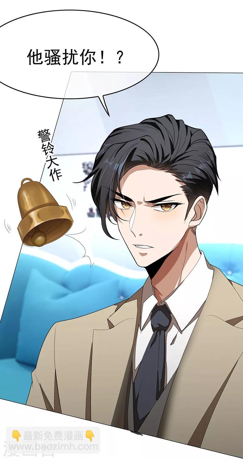 第90话 一宁不要看辣眼睛