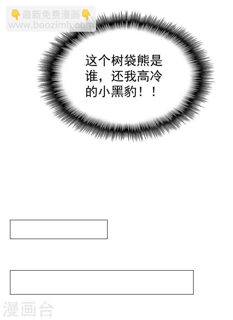 第91话 守护
