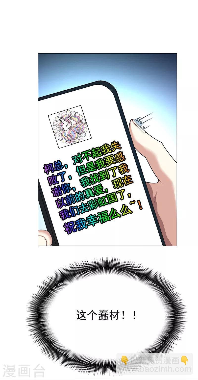 第91话 守护