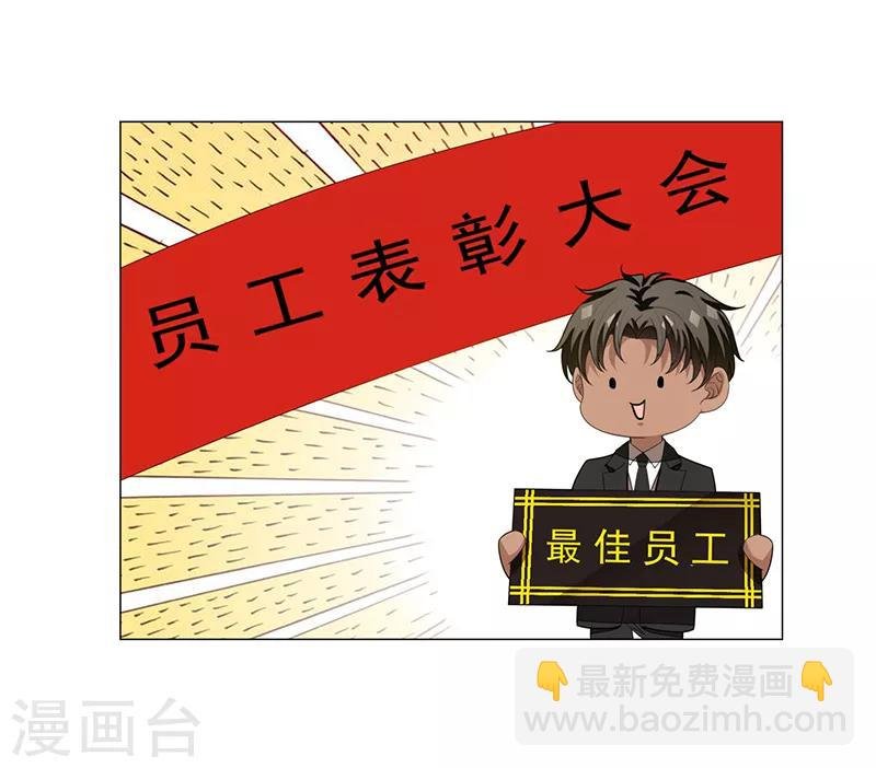 第91话 守护