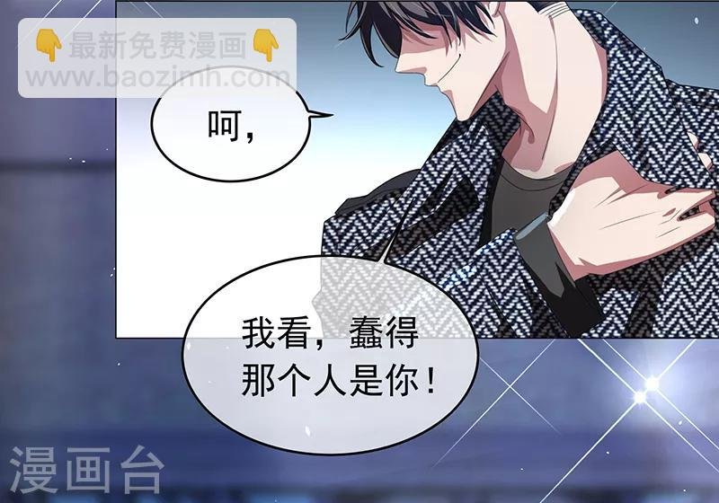 第91话 守护