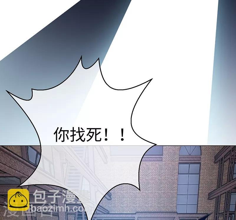 第91话 守护