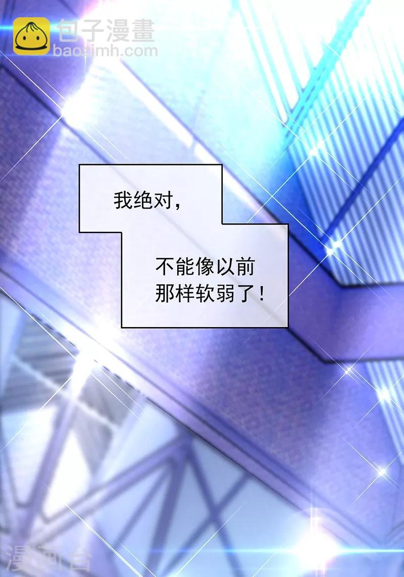 第91话 守护