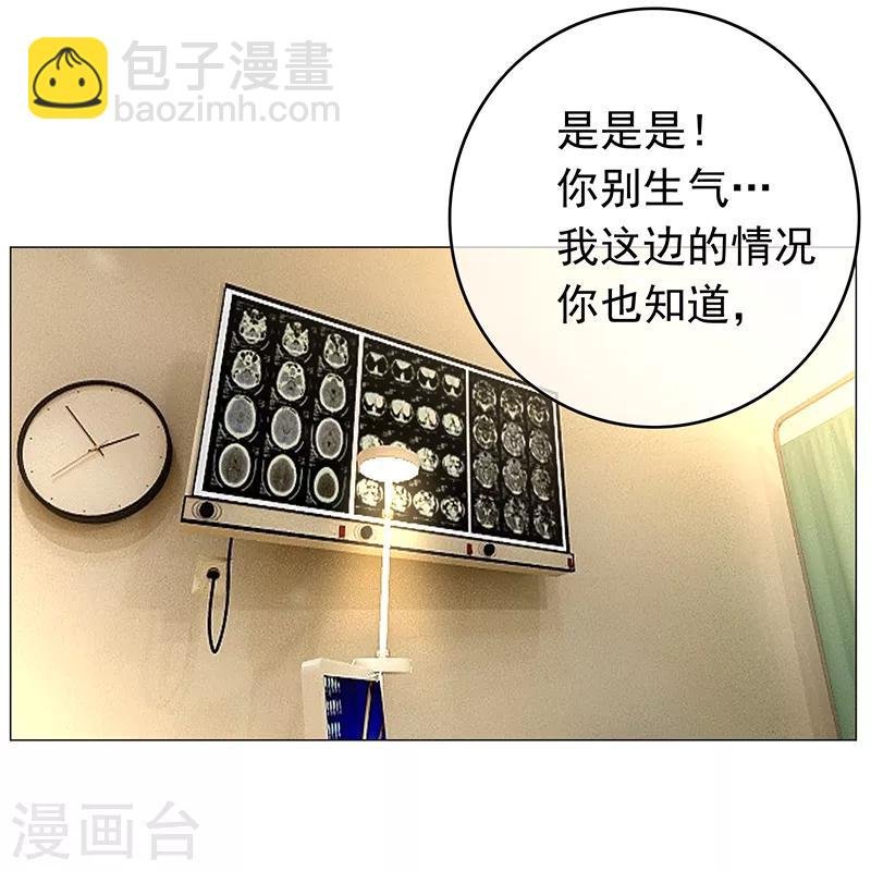 第91话 守护