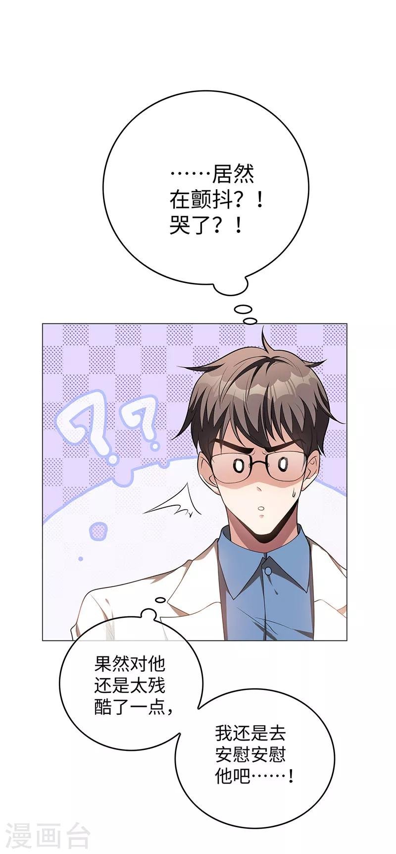 第93话 陆一宁霸气出场